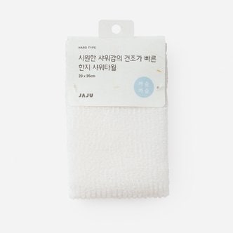 JAJU 시원한 샤워감의 건조가 빠른 한지 샤워타월