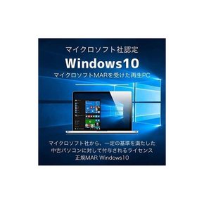 후지쯔리 태블릿 PC 10.1형 ARROWS Tab Q506 Windows 10