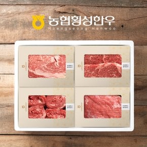 [냉장][농협횡성한우]한정판 실속구이정육2호 (등심/채끝/불고기/장조림) / 1.2kg