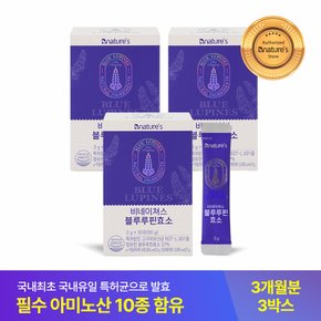 블루루핀효소 90포 (3개월분) 탄수화물 식습관에 필요한 효소