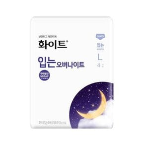 입는오버나이트 대형 4개
