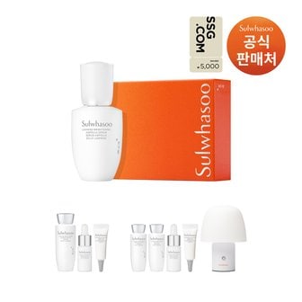 설화수 [SSG상품권]NEW자정앰플세럼 30ml 기획세트
