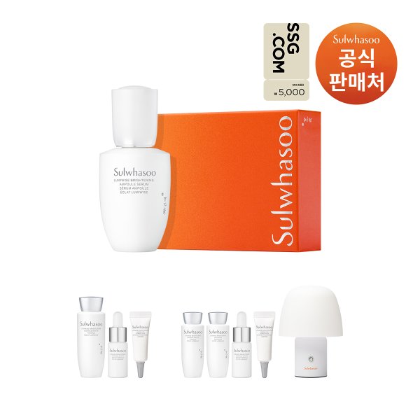 [SSG상품권]NEW자정앰플세럼 30ml 기획세트