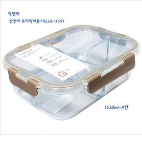 락앤락 편리한 유리 밀폐 용기 반찬통 보관통 4칸 1520ML