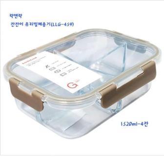  락앤락 편리한 유리 밀폐 용기 반찬통 보관통 4칸 1520ML