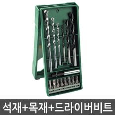 15PCS X-Line 드릴비트/석재용 목재용 드라이버