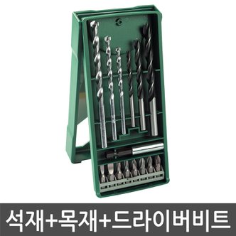 보쉬 15PCS X-Line 드릴비트/석재용 목재용 드라이버