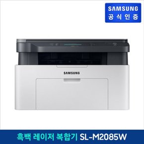 삼성 흑백 레이저 복합기 [SL-M2085W]