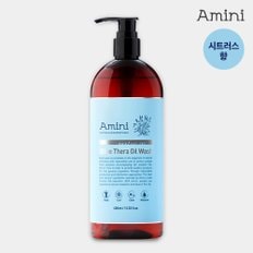 블루테라 쿨링 오일 바디워시 시트러스향 400ml