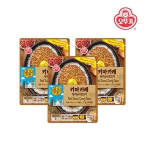 오즈키친 키마카레 160g x 3개[33786054]