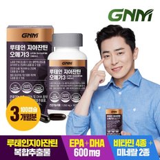 [총 100일분] GNM 루테인 지아잔틴 오메가3 100캡슐 X 1병 / 눈건강 비...