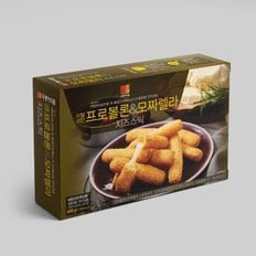 [프리미엄 치즈스틱] 디케이식품 프로볼론&모짜렐라 치즈스틱 400g x 2pack