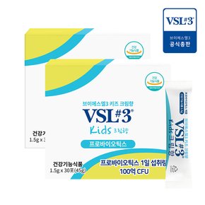 [VSL3] 브이에스엘3 키즈 생유산균 30포 X 2개(크림향)