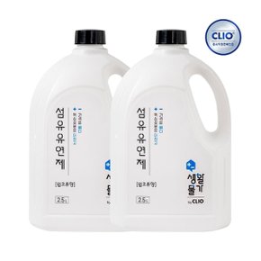 크리오 생활물가 섬유유연제 웜코튼향 2.5L x2개