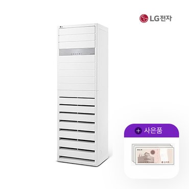 LG 휘센 인버터 PW1301T9SR 스탠드 냉난방기 36평형 380V 월104900원 5년약정