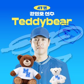 강민호 프로야구 선수 테디베어 인형 크보 팬 굿즈 판매 선물템
