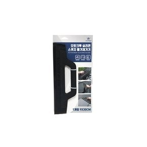 오토크루 실리콘 스퀴지 물기제거기 AC-C08