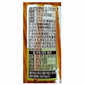 비스킷 참깨스틱 85g