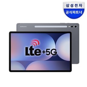 [바꿔보상]갤럭시탭 S10플러스 5G 512GB