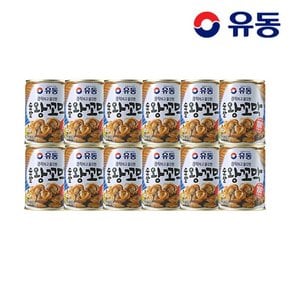 순살 왕꼬막 280g 12개