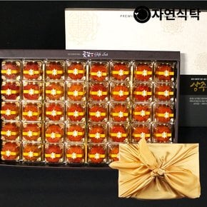 상주곶감 개별트레이 40과 반건시 선물세트 2.4kg(반건시60g 이상)