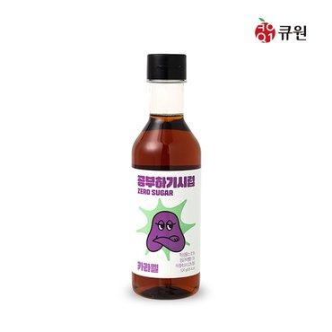 삼양사 큐원 제로슈가 공부하기시럽 카라멜 520g 트루스위트 알룰로스 시럽