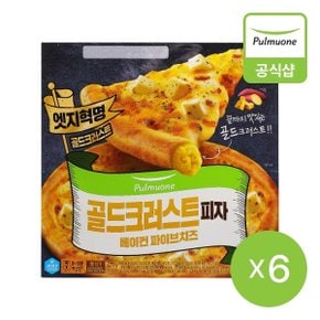 골드크러스트피자 베이컨파이브치즈 479g 6개