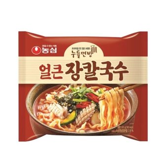 농심 장칼국수 8봉