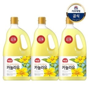 [사조대림] 해표 카놀라유 1.5L x3개