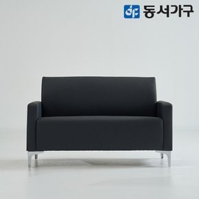 디오 2인용 가죽 소파 DF644806