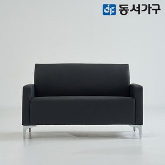 동서가구 디오 2인용 가죽 소파 DF644806