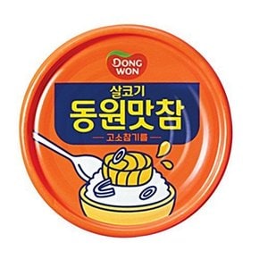 동원맛참 고소참기름 90g x 20캔 / 참치캔 통조림