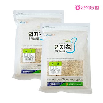 산척농협 엄지척잡곡 참깨500gx2팩(1kg)