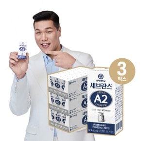 연세 세브란스 A2 단백우유 180ml 72팩