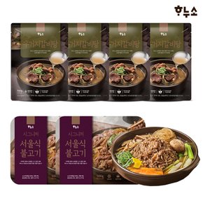우거지갈비탕 700g 4팩+ 서울식 소불고기 500g 2팩