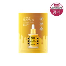 프로폴리스 마스크 20g (10매)