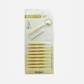 10P 위생캡 치간치솔 I형 S 1.0mm 치간칫솔1.0mm 치실 칫솔 치간칫솔S I타입 치간솔 치간칫솔