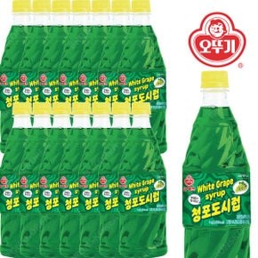 오뚜기 청포도 슬러시시럽 1kg 15개 슬러쉬 원액 음료