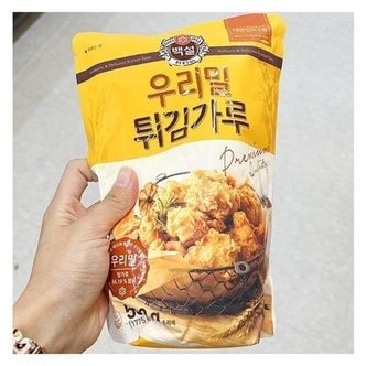  백설 우리밀 튀김가루 500g x 2개 코스트코