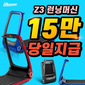 Z3 렌탈 스칼렛 레드  i-Runner Z3 4년 월36900원