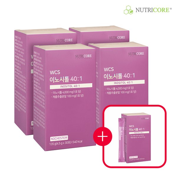 이노시톨 40:1 x  4+1박스 (총 5박스)