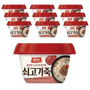 동원 양반쇠고기죽 x 12개