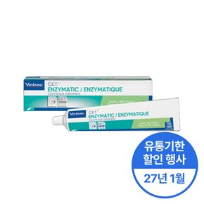 C.E.T 치약 - 바닐라맛 유통기한 행사 2027년 1월