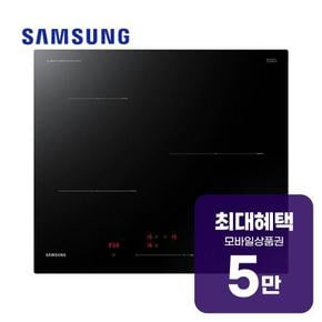 비스포크 플렉스존 인덕션 (글램 화이트) NZ63DB657CAWS 렌탈 60개월 월 47000원