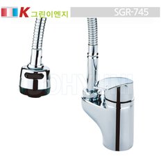 SGR-745 원홀 주방수전