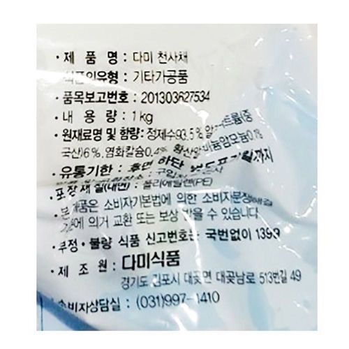 상품이미지3
