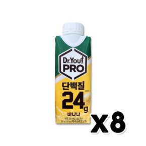 닥터유 프로 단백질 바나나 프로틴음료 250ml x 8개