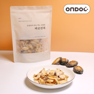 온도씨 완도 손질전복 슬라이스 200g (100g x 2)