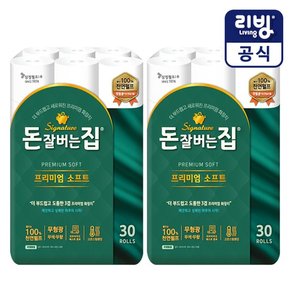 돈잘버는집 프리미엄 소프트 3겹 25m 화장지 30롤x2 (60롤)/천연펄프