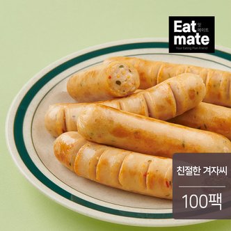 잇메이트 닭가슴살 소시지 WOW 친절한 겨자씨 100g 100팩